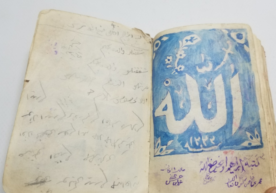 OSMANLI DÖNEMİ HER SAYFASI TEZHİPLİ NADİR EL YAZMA ENAM-I ŞERİF