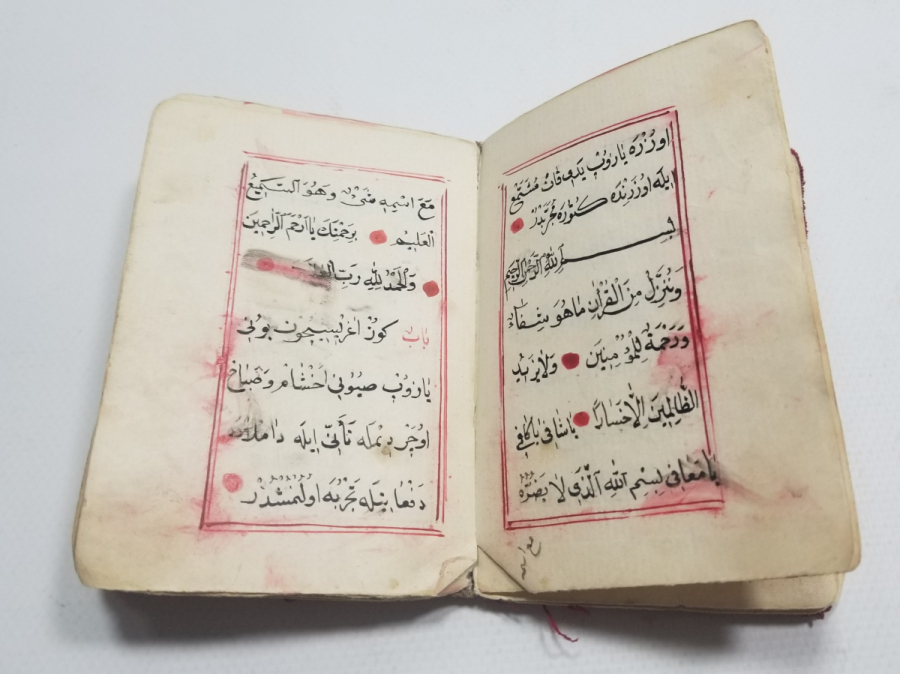 OSMANLI DÖNEMİ HER SAYFASI TEZHİPLİ NADİR EL YAZMA ENAM-I ŞERİF