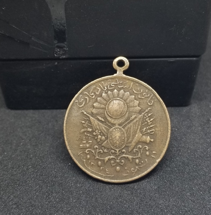 RESNELİ NİYAZİ VE ENVER PAŞA GÖRSELLİ NADİR MEŞRUTİYET MADALYASI - BU TİP İLK KEZ GÖRÜLMEKTEDİR