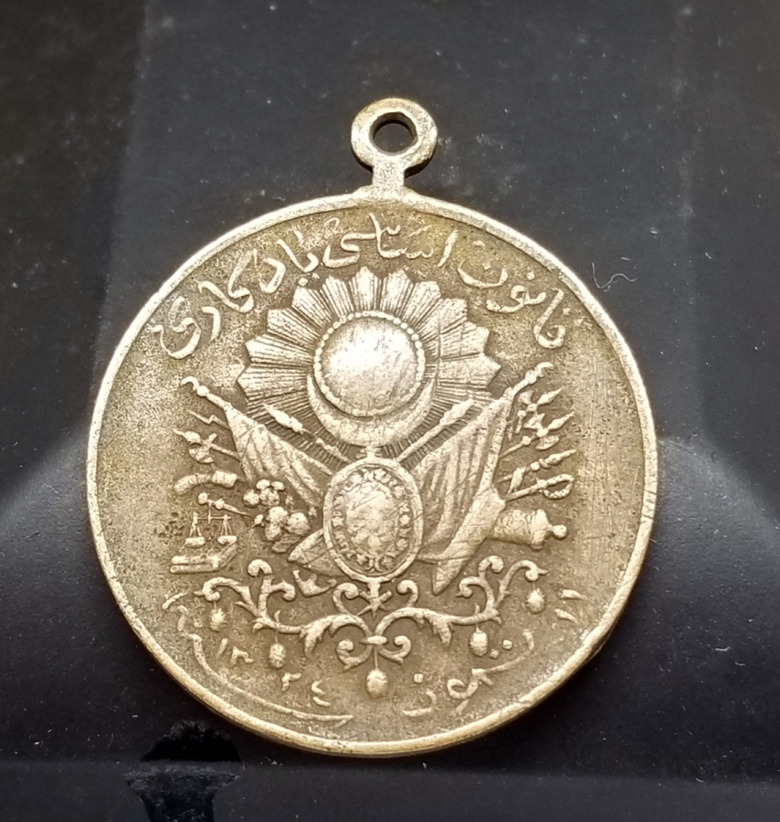 RESNELİ NİYAZİ VE ENVER PAŞA GÖRSELLİ NADİR MEŞRUTİYET MADALYASI - BU TİP İLK KEZ GÖRÜLMEKTEDİR