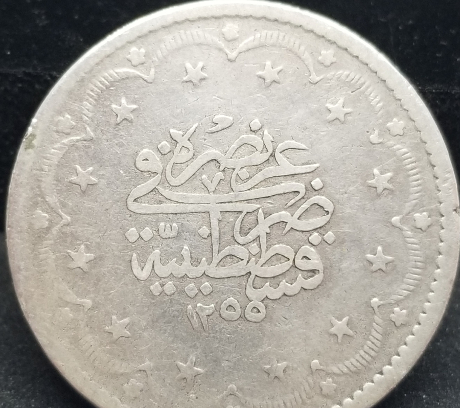 SULTAN ABDÜLAZİZ DÖNEMİ 1277/11 GÜMÜŞ 20 KURUŞ MECİDİYE PARA