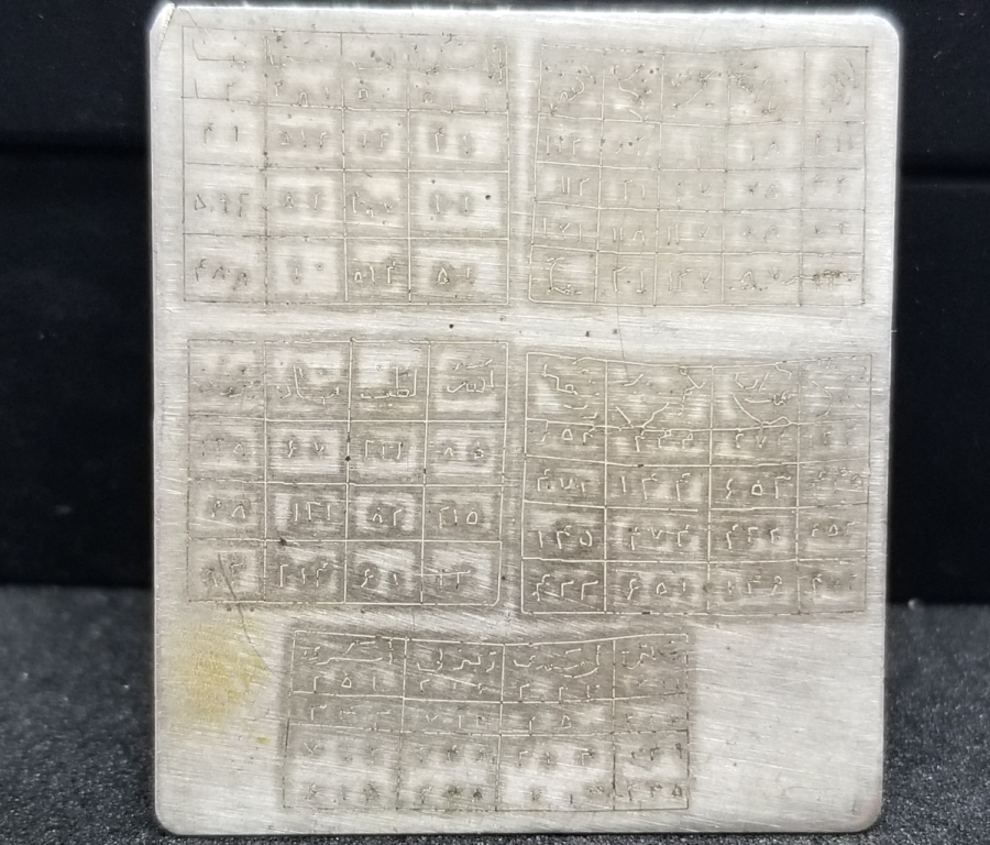 ANTİKA GÜMÜŞ KAPI ALTI TILSIMI