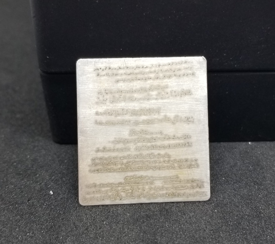 ANTİKA GÜMÜŞ KAPI ALTI TILSIMI