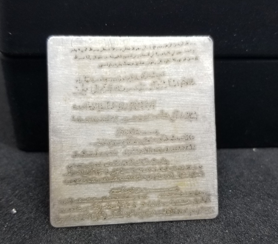 ANTİKA GÜMÜŞ KAPI ALTI TILSIMI