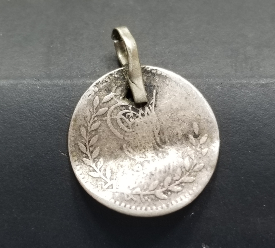 ABDÜLAZİZ HAN DÖNEMİ NADİR GÜMÜŞ 20 PARA