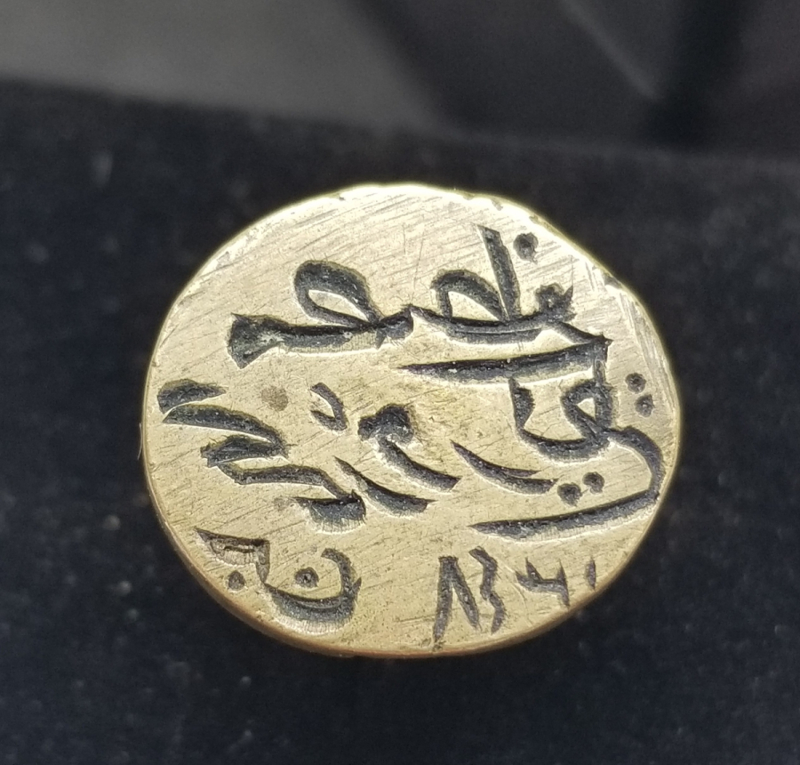 CUMHURİYET BAŞLARI EL KAZIMA OSMANLICA YAZILI NADİR MÜHÜR