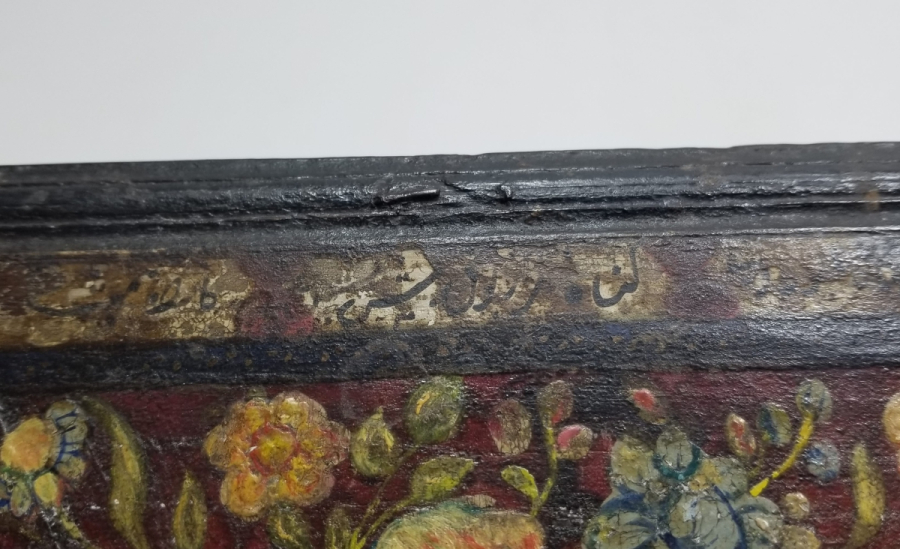 EL BOYAMA İŞÇİLİKLİ VE AYETLİ OSMANLI DÖNEMİ NADİR AHŞAP DİRHEM KUTUSU