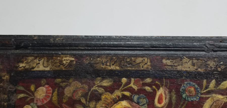 EL BOYAMA İŞÇİLİKLİ VE AYETLİ OSMANLI DÖNEMİ NADİR AHŞAP DİRHEM KUTUSU