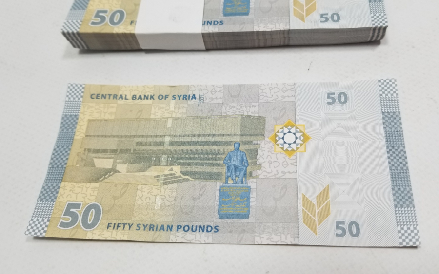 ÇİL KONDİSYONDA KULLANILMAMIŞ DESTE SURİYE PARASI