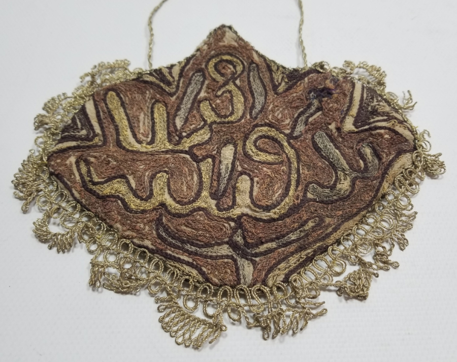 ÜZERİ YAZILI OSMANLI DÖNEMİ İPEK SUZANİ KESE