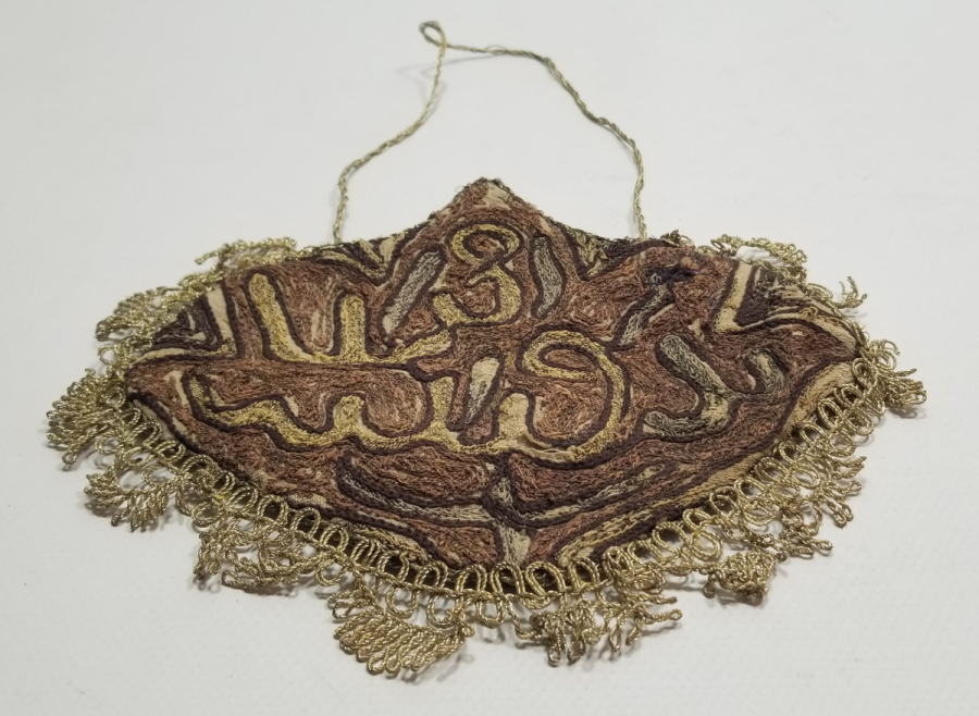 ÜZERİ YAZILI OSMANLI DÖNEMİ İPEK SUZANİ KESE