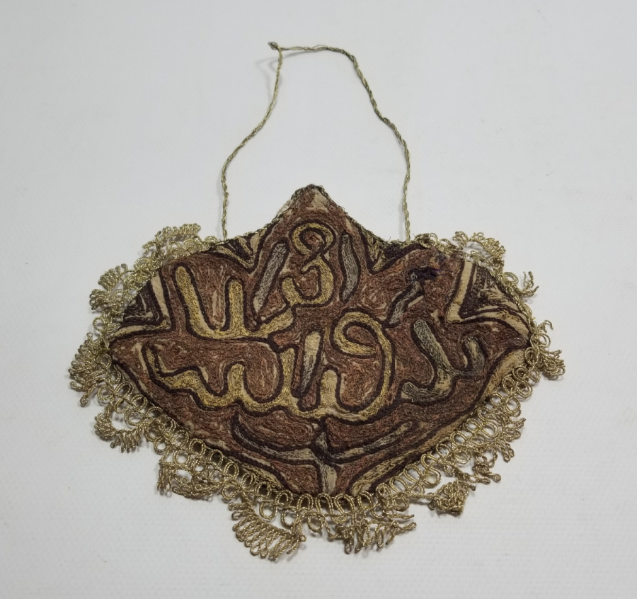 ÜZERİ YAZILI OSMANLI DÖNEMİ İPEK SUZANİ KESE