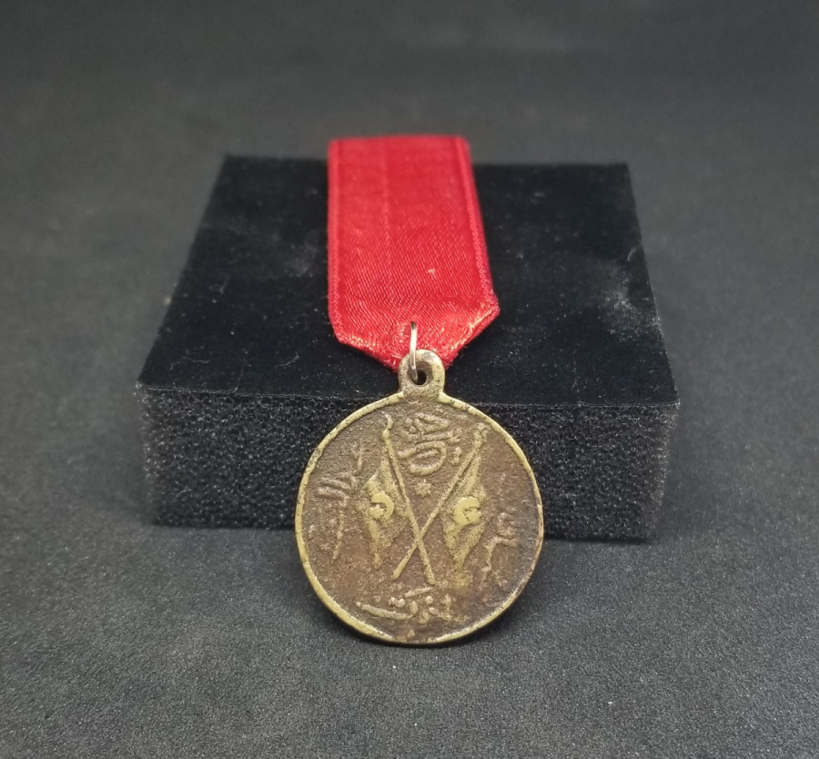 OSMANLI DÖNEMİ KANUNU ESASİ - MEŞRUTİYET MADALYASI