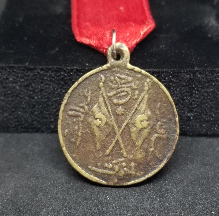 OSMANLI DÖNEMİ KANUNU ESASİ - MEŞRUTİYET MADALYASI