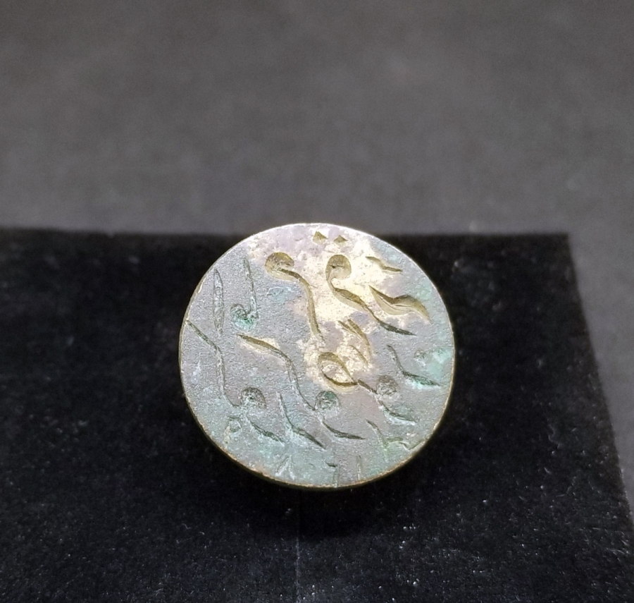 OSMANLI DÖNEMİ EL KAZIMA İMAM MÜHRÜ