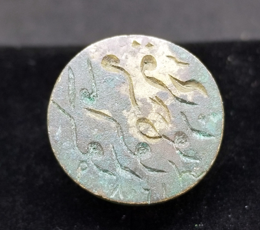 OSMANLI DÖNEMİ EL KAZIMA İMAM MÜHRÜ