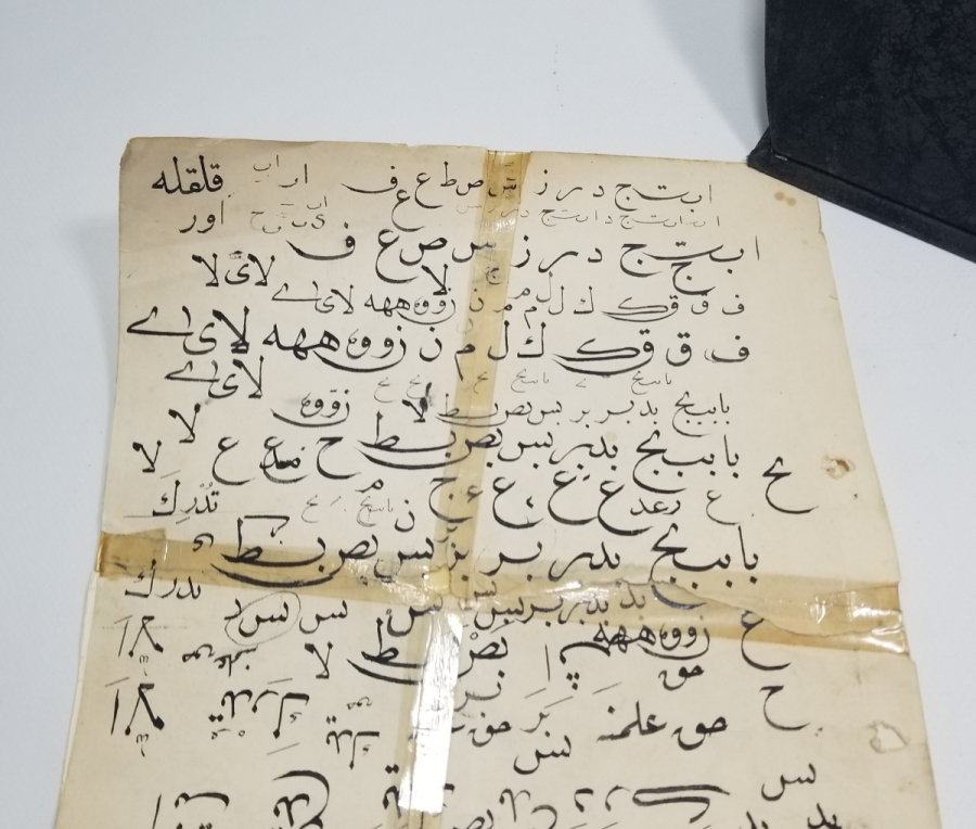 OSMANLI DÖNEMİ EL ÇEKME HATTAT KARALAMASI