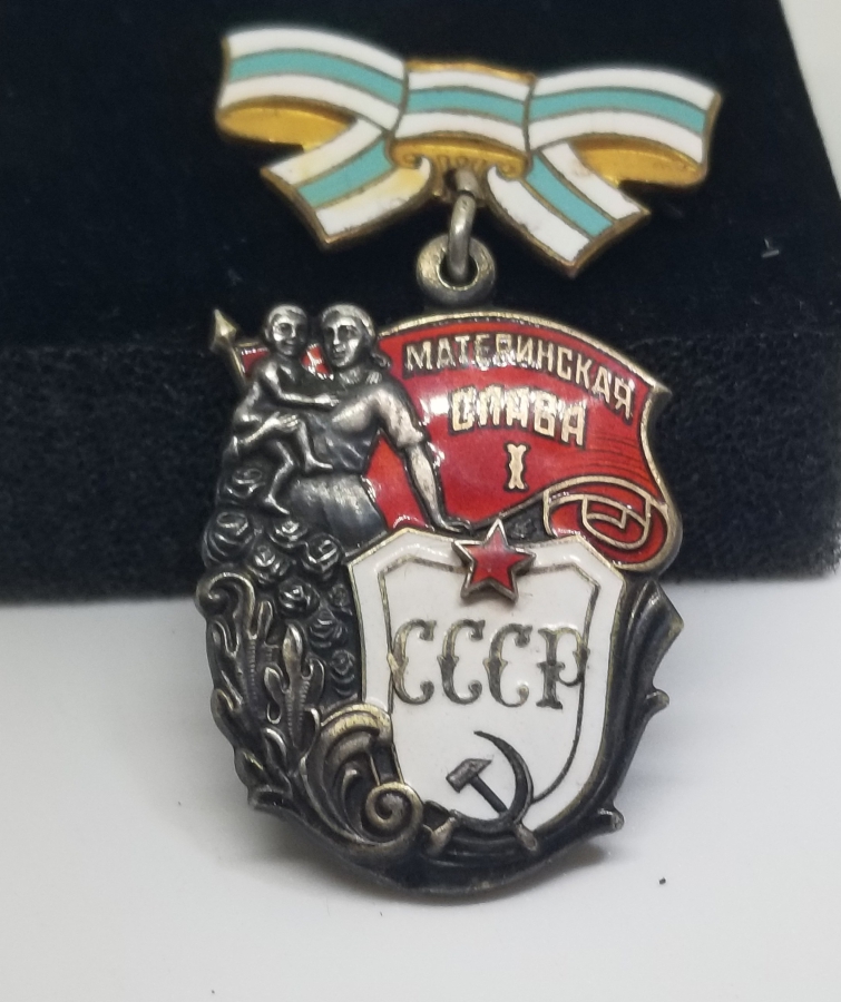 1. DERECE SOVYET GÜMÜŞ ANNELİK NİŞANI