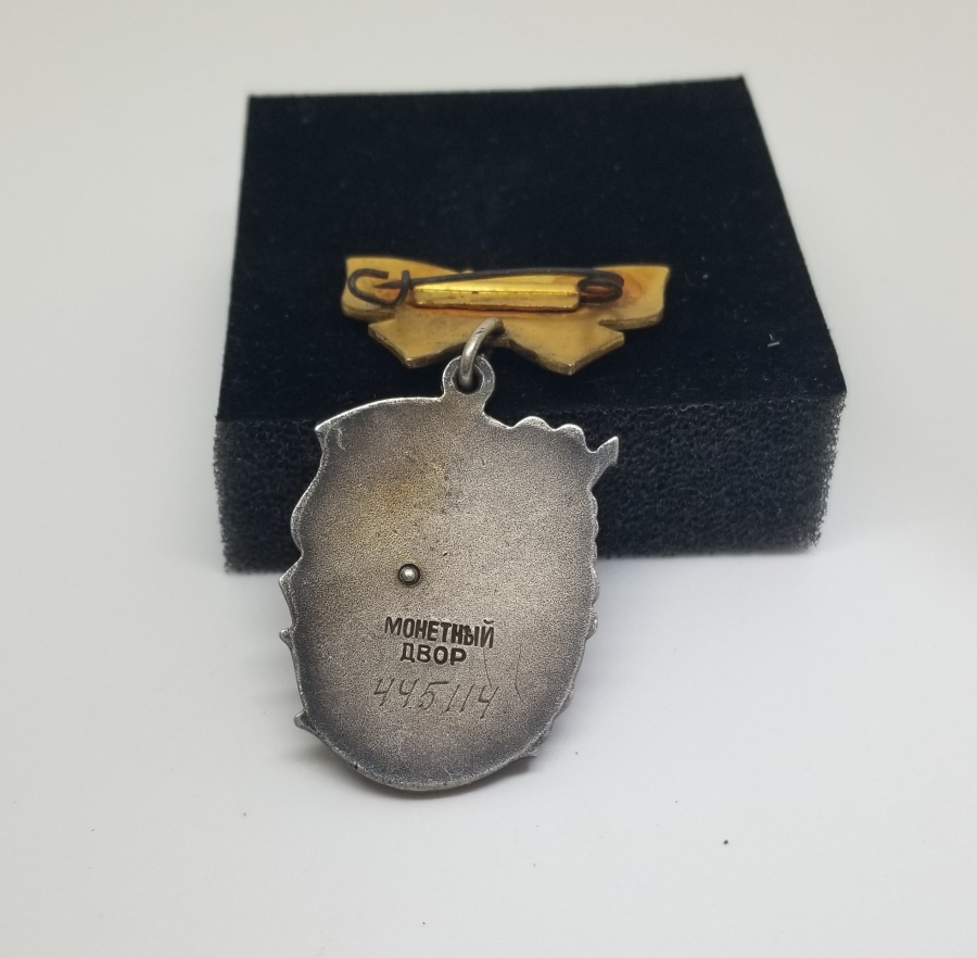 1. DERECE SOVYET GÜMÜŞ ANNELİK NİŞANI