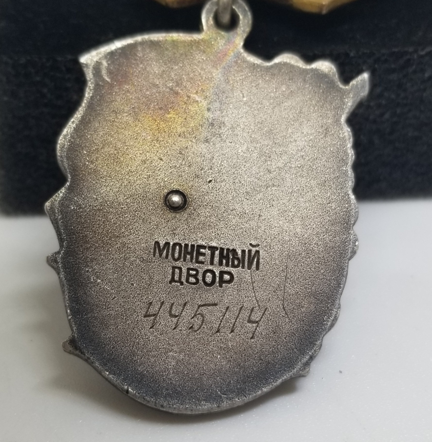 1. DERECE SOVYET GÜMÜŞ ANNELİK NİŞANI