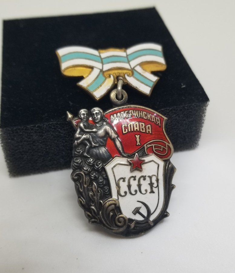 1. DERECE SOVYET GÜMÜŞ ANNELİK NİŞANI