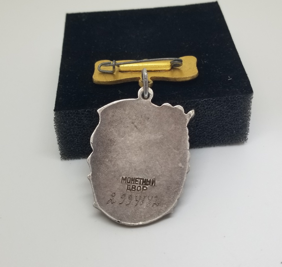 3. DERECE SOVYET GÜMÜŞ ANNELİK NİŞANI