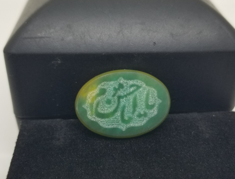 YA HASAN HÜSEYİN YAZILI ÖZEL YAPIM AKİK YÜZÜK KAŞI