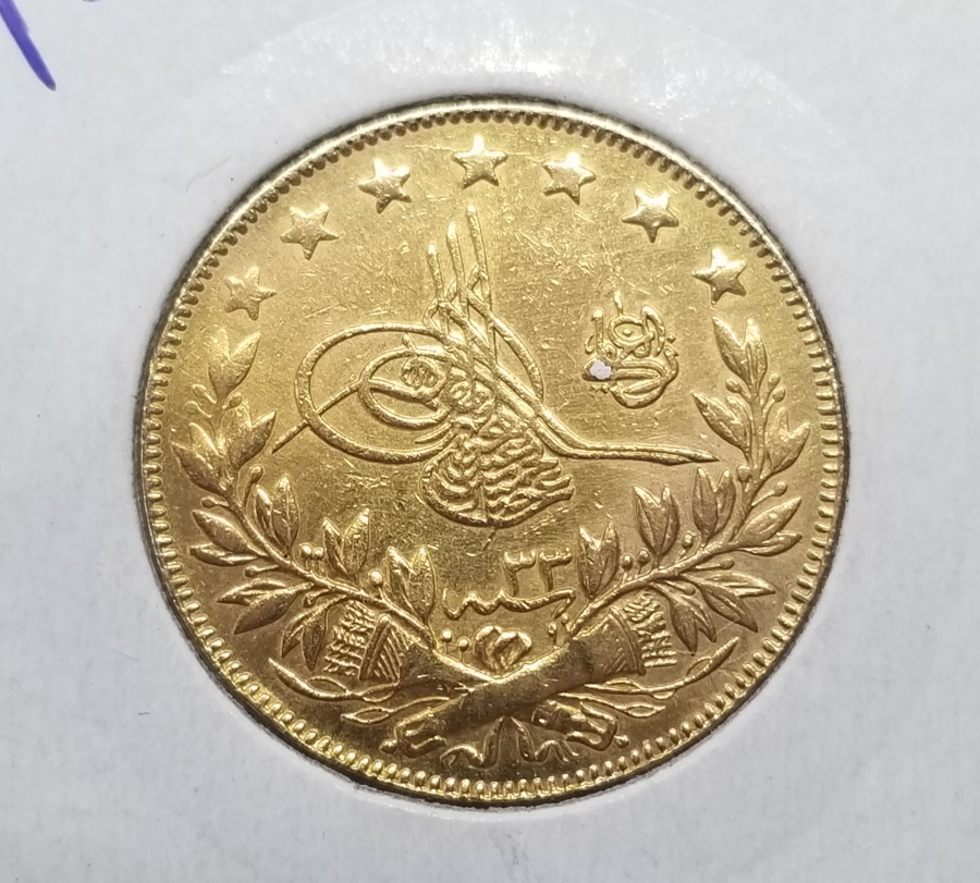 OSMANLI DÖNEMİ ABDÜLHAMİD HAN DÖNEMİ NADİR KÜP ALTINI