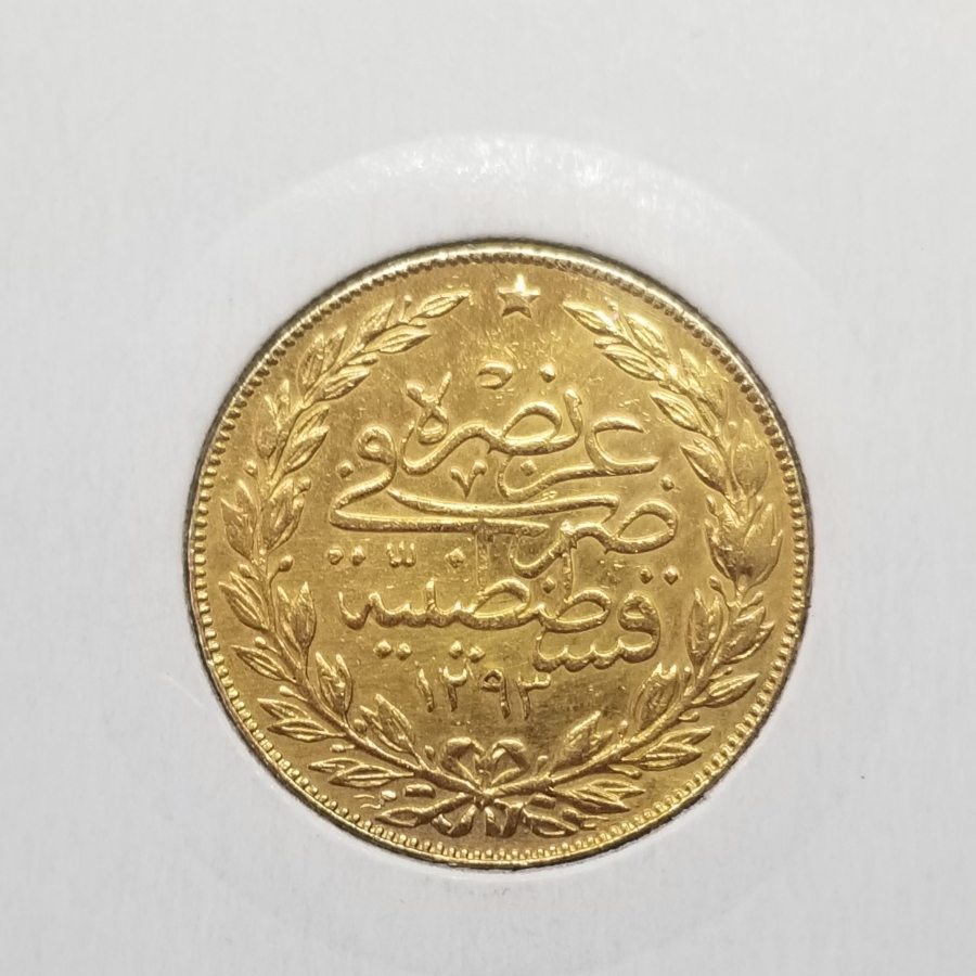 OSMANLI DÖNEMİ ABDÜLHAMİD HAN DÖNEMİ NADİR KÜP ALTINI