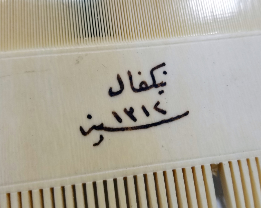 ÜZERİ OSMANLICA YAZILI OSMANLI DÖNEMİ FİLDİŞİ RUM TARAK