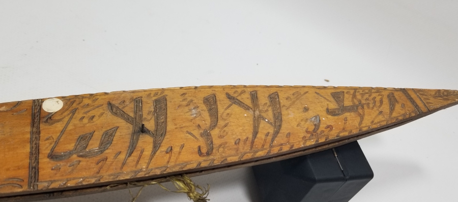 EL YAPIMI ANTİKA AHŞAP DUVAR ÇATAL KAŞIĞI