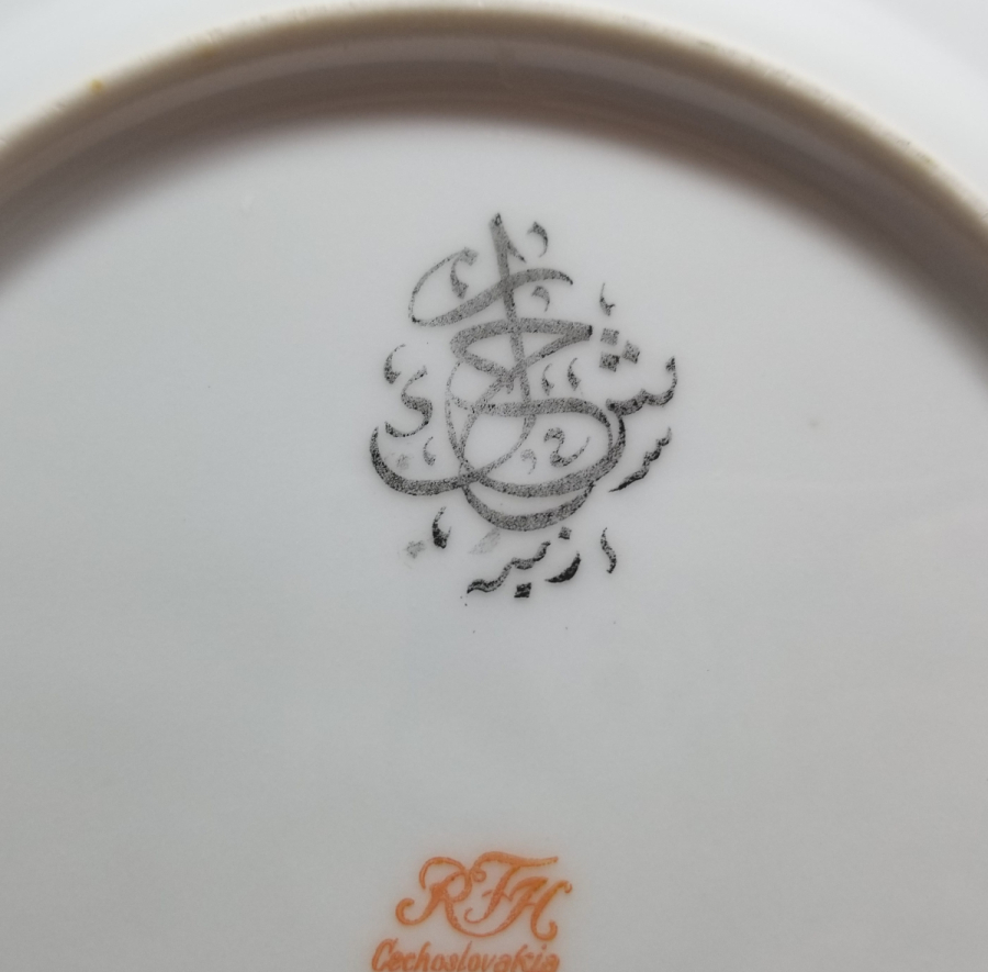 ARKASI OSMANLICA YAZILI VE ALTIN VARAKLI PORSELEN YEMEK TABAĞI