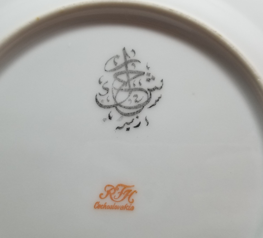 ARKASI OSMANLICA YAZILI VE ALTIN VARAKLI PORSELEN YEMEK TABAĞI