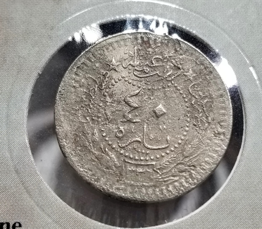 PADİŞAH VAHDETTİN HAN DÖNEMİ NADİR 40 PARA