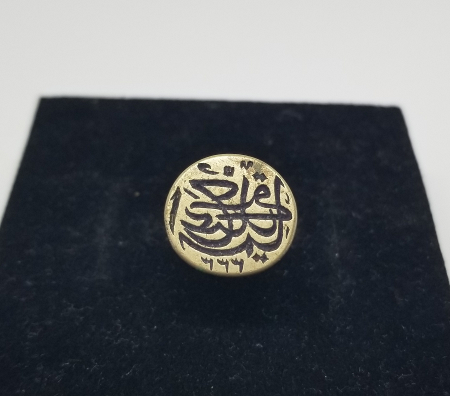 OSMANLI DÖNEMİ HAKKAK İŞİ NADİR ŞAHIS MÜHRÜ