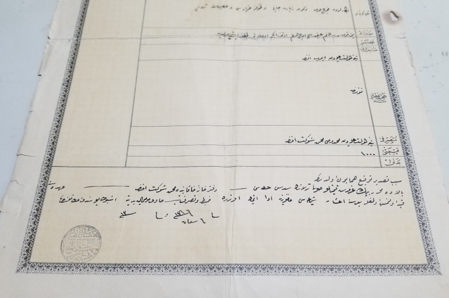 ÜZERİ OSMANLI DEVLET ARMALI ABDÜLHAMİT HAN DÖNEMİ SENED-İ HAKANİ