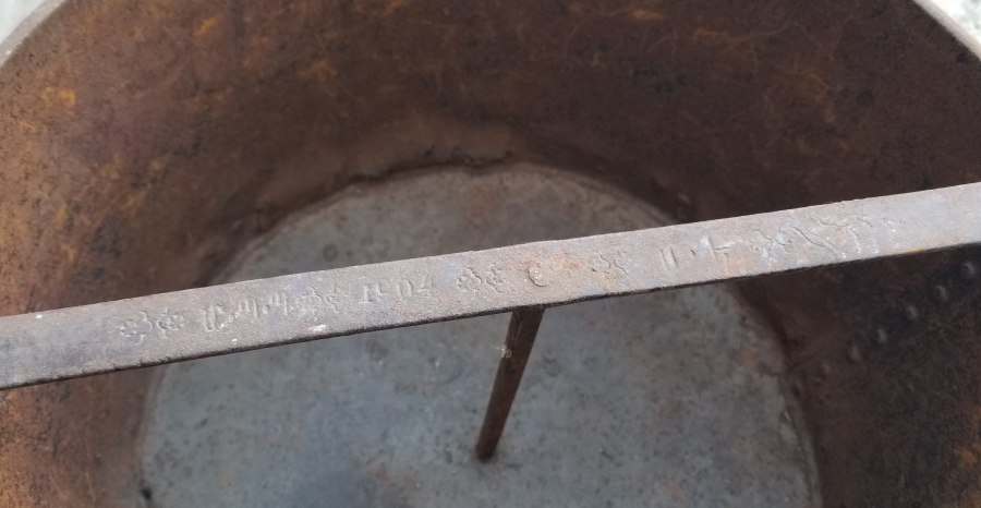 1904 TARİHLİ ERMENİCE YAZILI OSMANLI DÖNEMİ ERMENİ ŞİNİK