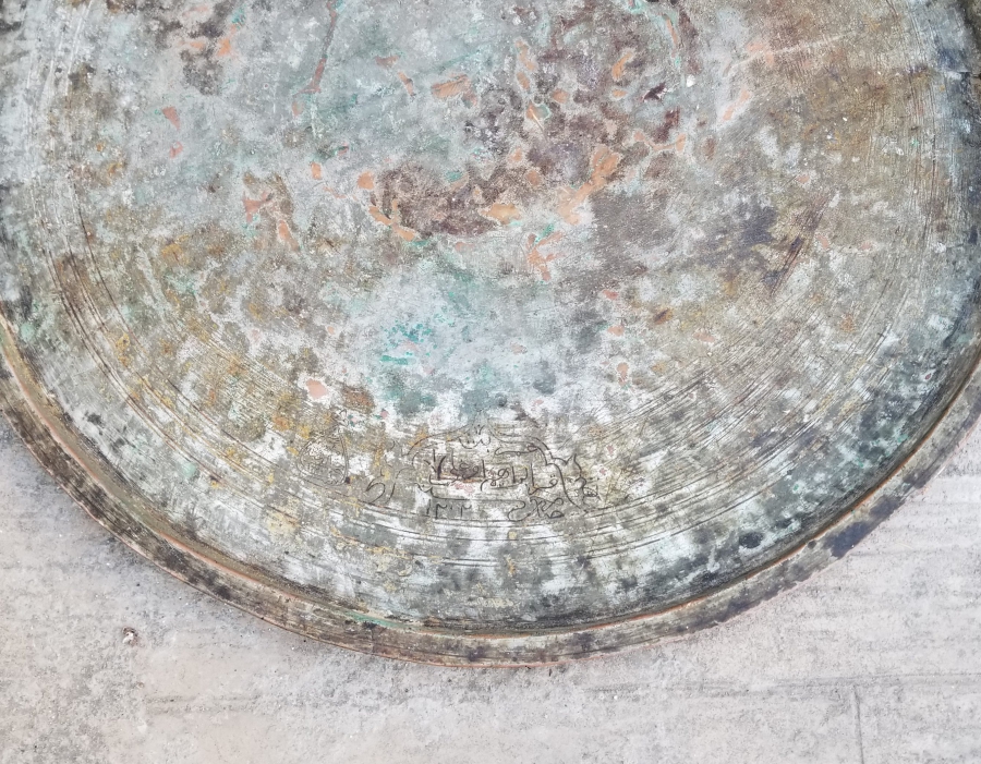 ÜZERİ ÇİFT YAZILI OSMANLI DÖNEMİ YENİÇERİ ORTA SİNİSİ