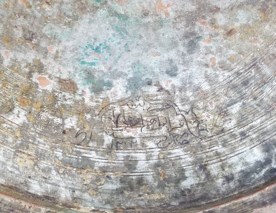 ÜZERİ ÇİFT YAZILI OSMANLI DÖNEMİ YENİÇERİ ORTA SİNİSİ