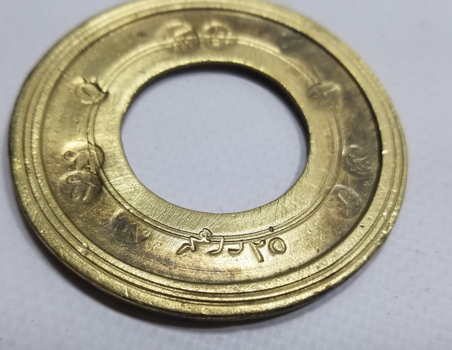 ÜZERİ BOL DAMGALI OSMANLI DÖNEMİ TOPHANE DİRHEM