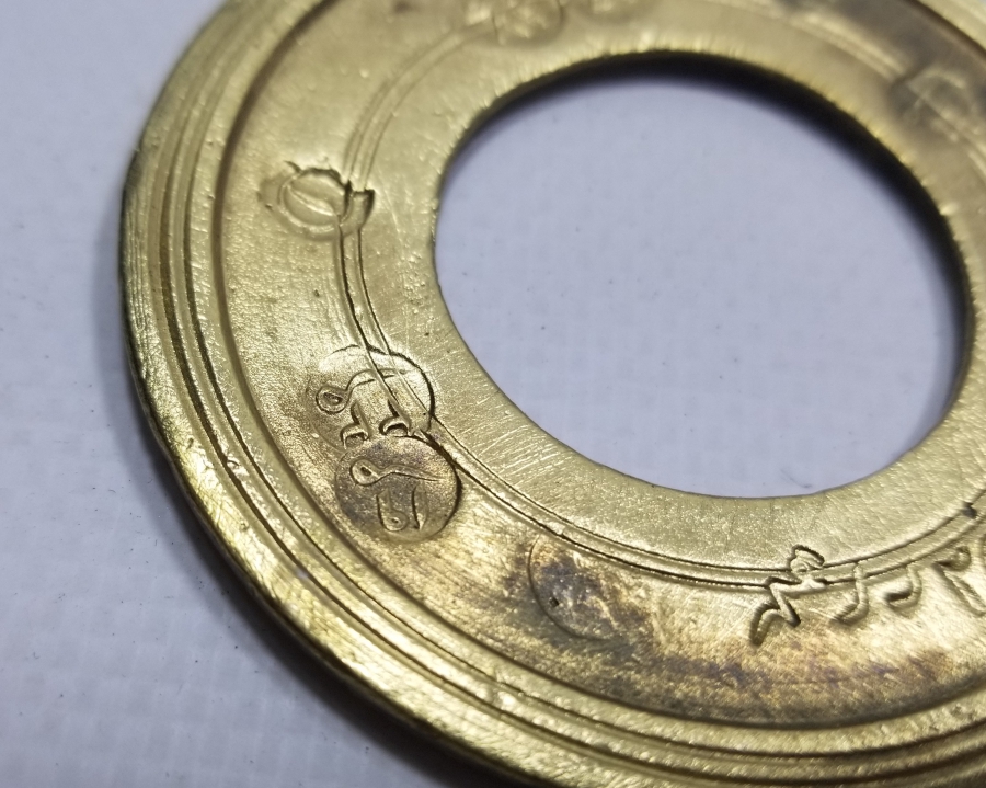 ÜZERİ BOL DAMGALI OSMANLI DÖNEMİ TOPHANE DİRHEM