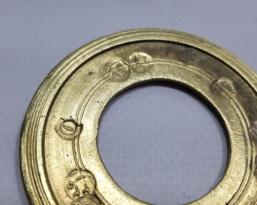 ÜZERİ BOL DAMGALI OSMANLI DÖNEMİ TOPHANE DİRHEM