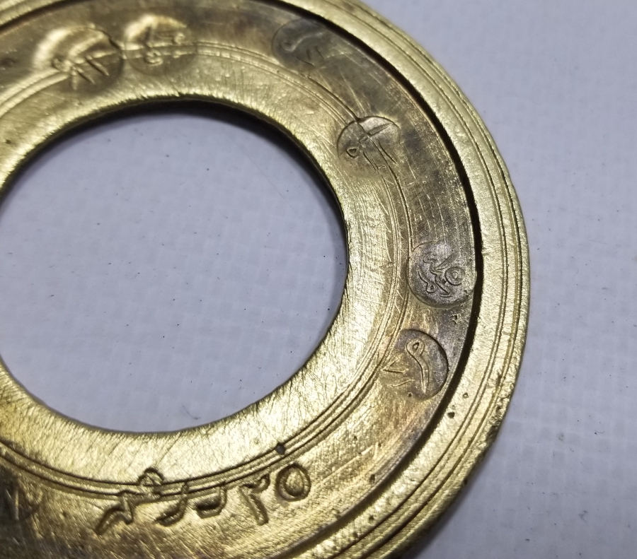 ÜZERİ BOL DAMGALI OSMANLI DÖNEMİ TOPHANE DİRHEM