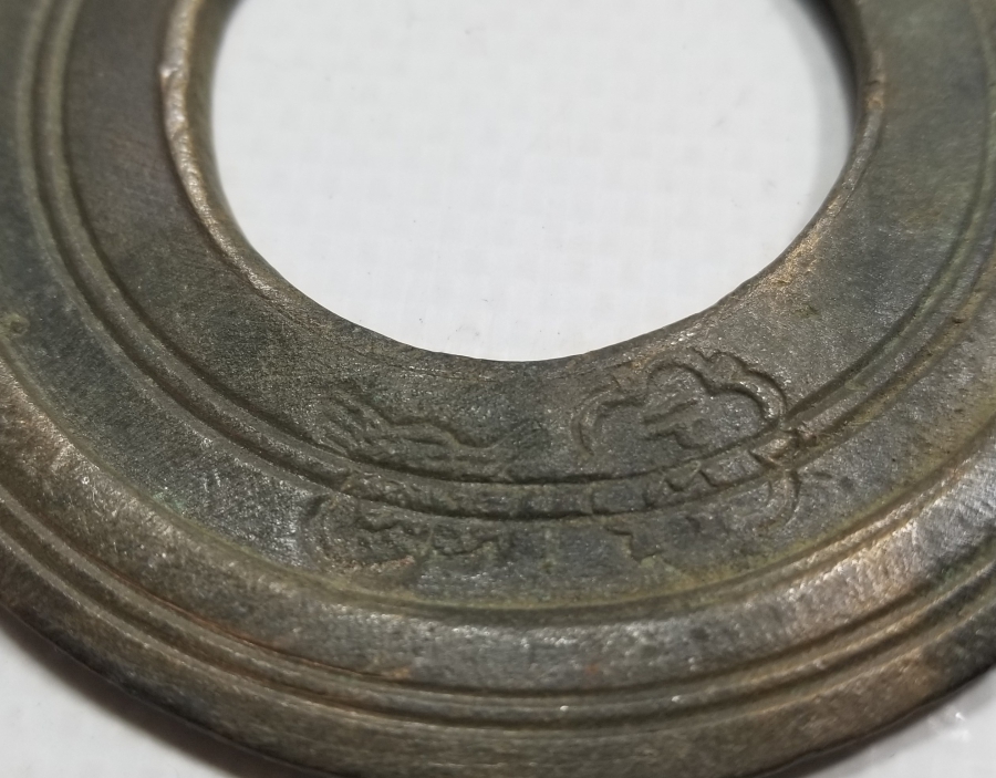 2. MAHMUT HAN DÖNEMİ NADİR DİRHEM