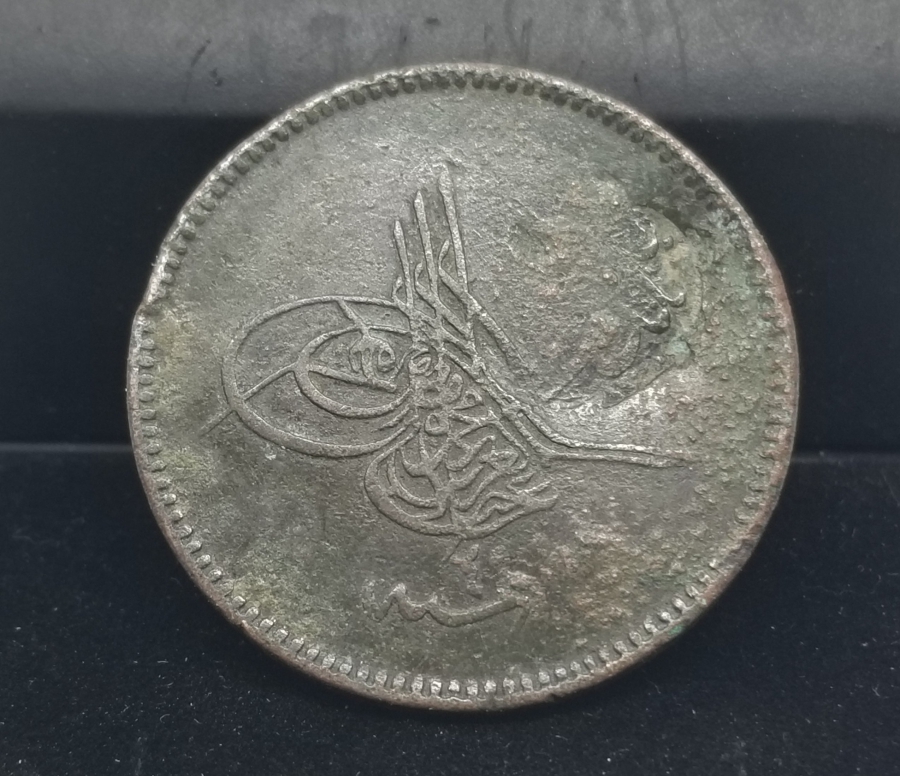 ÜZERİ KONTRMARKLI OSMANLI DÖNEMİ ABDÜLAZİZ HAN 20 KURUŞ