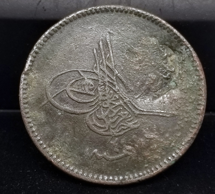 ÜZERİ KONTRMARKLI OSMANLI DÖNEMİ ABDÜLAZİZ HAN 20 KURUŞ