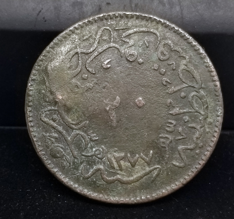 ÜZERİ KONTRMARKLI OSMANLI DÖNEMİ ABDÜLAZİZ HAN 20 KURUŞ