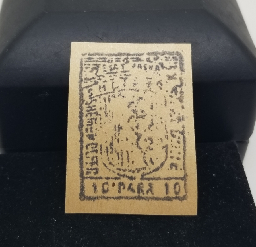 ESAT PAŞA'NIN ARNAVUTLUK DEMİR YOLLARINI YAPARKEN BASTIRDIĞI NADİR 10 PARA