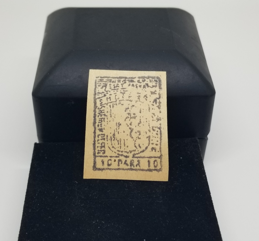 ESAT PAŞA'NIN ARNAVUTLUK DEMİR YOLLARINI YAPARKEN BASTIRDIĞI NADİR 10 PARA