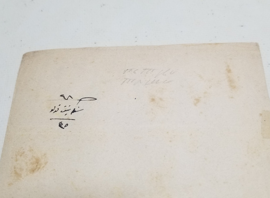 ABDÜLAZİZ HAN DÖNEMİ SARAYDAN VERİLMİŞ EL YAZMA NADİR SENEDİ HAKANİ